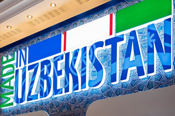 Made in Uzbekistan: 150 узбекских бизнесменов отправились в Гонконг