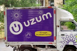 Uzum Market открывает путь за рубеж
