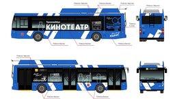Кинозал на колёсах: троллейбусу ТролЗа-5265 «Мегаполис» нашли новое предназначение