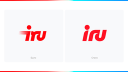 iRU представил новый фирменный стиль в рамках первого за десятилетие ребрендинга