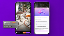 «Похоже на ИИ»: Wildberries начнёт помечать обработанные фото в отзывах