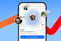 Yandex Maps научился показывать, где вы находитесь: в Узбекистане запустили новую функцию для встреч и поездок