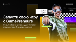 Казахстанский GameDev оживёт: разработчикам помогут вывести игру на мировой рынок