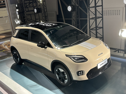 Китайский GAC бросает вызов Volkswagen ID.3: новый Aion UT уже продаётся в Европе