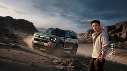 Geely показала внедорожник на 1113 сил: 43 900 заказов за первый час