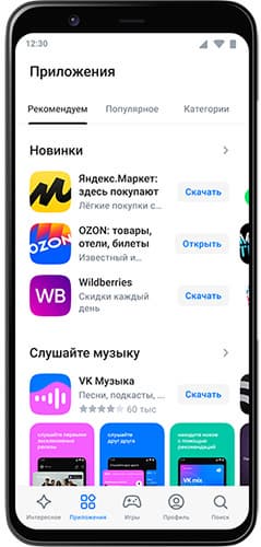 В российский маркетплейс Android-приложений Rustore интегрировали мгновенную оплату через Tinkoff Pay