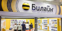 The US allowed the telecommunications holding company Veon to sell "Beeline"