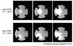 Российские космонавты на МКС участвуют в проекте создания новых сплавов для промышленности
