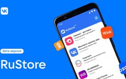 Rustore — российский аналог Google Play — запустил монетизацию для физических лиц