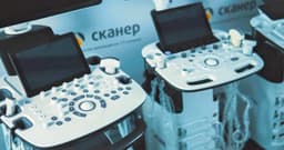 В Москве начали производить аппараты УЗИ последнего поколения