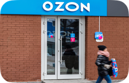 Российский маркетплейс Ozon заработал в Армении