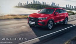 На официальном сайте Lada появилась новая модель – скоро старт продаж