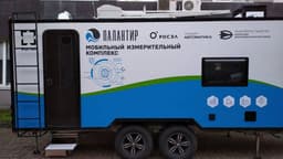 «Росэлектроника» покажет на форуме «Армия-2023» передовую мобильную лабораторию экомониторинга