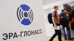 «ЭРА-ГЛОНАСС» спасает жизни. С начала года эта система передала в службы спасения более 50 тыс. экстренных вызовов от автомобилистов