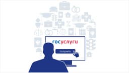 Подлинность товаров при покупке можно будет проверить через «Госуслуги»