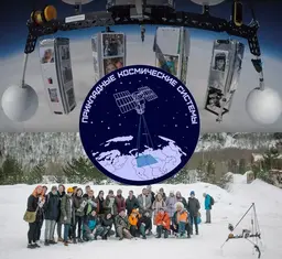 «Дежурный по планете»: российских школьников и студентов привлекут к работе в космосе