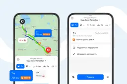 «Яндекс Карты» стали показывать стоимость проезда по платным дорогам