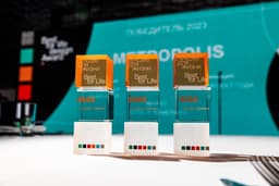 Winners of the International Best for Life Design Award Announced