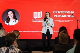 VII Forum "Effective Education" will be held on December 13