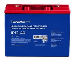 New Ippon Batteries – Now Available for Order