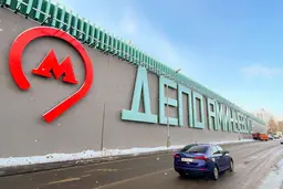В Москве открыли третье электродепо БКЛ «Аминьевское»