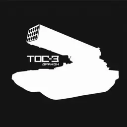 Пятнадцать снарядов, модульная конструкция - у России появится новый огнемет «Дракон»