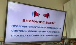 «Куда бежать, где прятаться?!»: россиян напугала проверка системы оповещения по всей стране