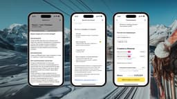 «Яндекс Путешествия» стали показывать скидки пользователям при покупке железнодорожных билетов