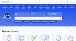 Российское ПО и увеличение числа госуслуг до 100: правительство утвердило план трансформации госуправления