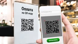 Tinkoff Bank Connected Fast Payment Acceptance in 1C