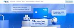 Alexey Chernetsov Appointed CEO of VTB Mobile