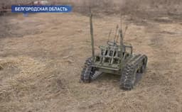 Луноход стреляет минами: российские инженеры создали дистанционно управляемый модуль «Кактус»