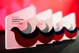 The "Best Social Projects of Russia" Program Continues to Accept Applications for the Competitive Selection