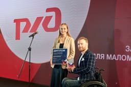 The Winners of the XII Program "Best Social Projects of Russia" Announced