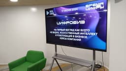 Digitalization Lighthouse: Digital Leaders-2024 Award Winners Announced