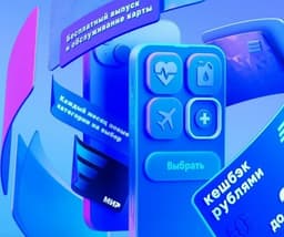 Sber Private Banking Clients Will Be Able to Invest More Effectively Using the SBERMPCI Tracker Based on a Smart AI Model