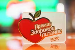 The Laureates of the XII Healthy Food Award to Be Announced on July 20