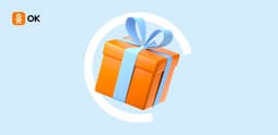 Убрали раздражающий фактор: в «Одноклассниках» разрешили отказываться от подарков