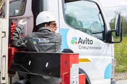 «Авито» запустил безопасный онлайн-сервис аренды спецтехники