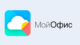 Аналог Microsoft 365: в России представили «МойОфис для дома»