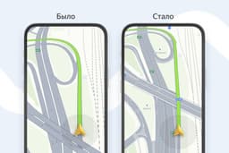 Яндекс обновил карты юга России: 2000 км улиц и магистралей теперь с детализированной разметкой