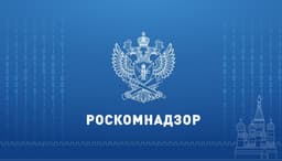 Роскомнадзор объяснил удаление проекта о ведении перечня каналов в соцсетях
