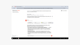 Расширит кругозор: в Яндекс создали «Библиотеку Нейро»
