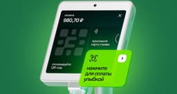 «Сбер» внедрит оплату алкоголя и сигарет «по лицу» вместо паспорта