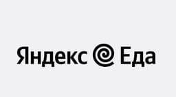 «Яндекс Еда» запускает функцию онлайн-бронирования столиков в ресторанах с ноября