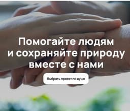 Vasily LEKSIN: Helping People and Nature is in Avito's DNA