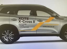 Российский XCITE X-Cross 8 поступит в продажу 28 октября