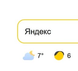 Yandex Announces Third Quarter 2024 Financial Results