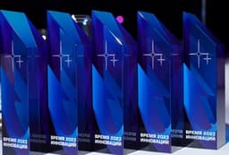 Applications are still being accepted for the annual "Time of Innovations" Award