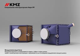 Для российского двигателя Д100 разработаны воздухоохладители проточной системы охлаждения